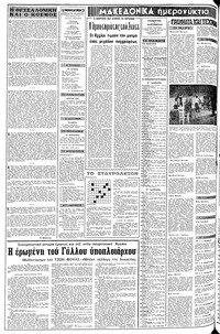 Σελίδα 2 / 10
