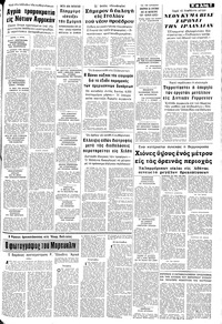 Σελίδα 7 / 10
