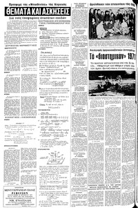 Page 14 / 20