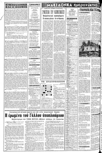 Σελίδα 2 / 12