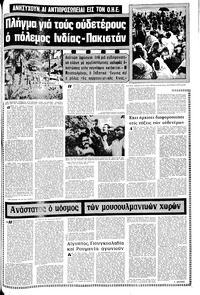 Σελίδα 9 / 12