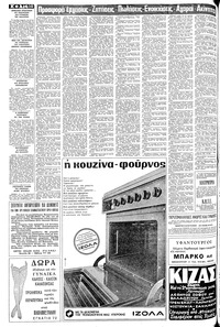 Σελίδα 10 / 12