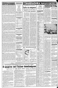 Σελίδα 2 / 10