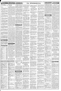 Page 3 / 8