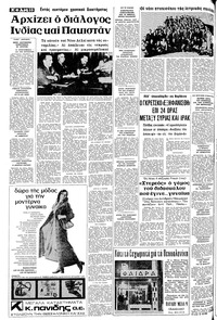 Σελίδα 10 / 22