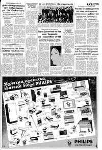 Σελίδα 11 / 22