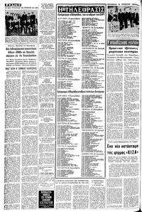 Σελίδα 12 / 22