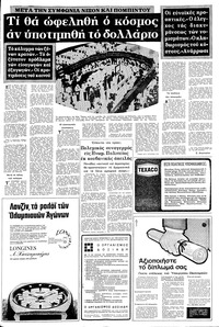 Σελίδα 13 / 22