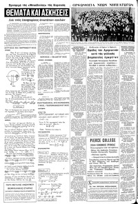 Σελίδα 14 / 22