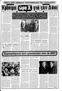 Σελίδα 15 / 22