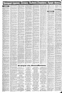 Σελίδα 16 / 22