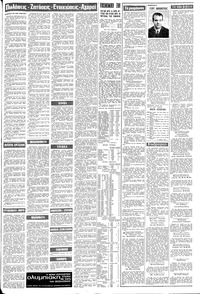 Σελίδα 17 / 22