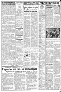 Σελίδα 2 / 12