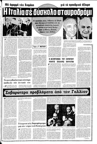 Σελίδα 9 / 12
