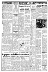 Σελίδα 2 / 16
