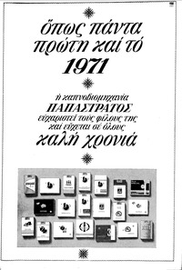 Σελίδα 7 / 16