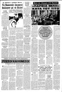Σελίδα 9 / 16