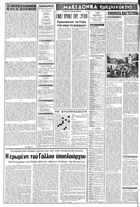 Σελίδα 2 / 12