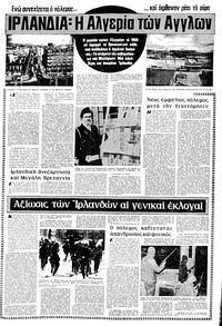 Σελίδα 9 / 12