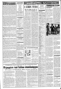 Σελίδα 2 / 10
