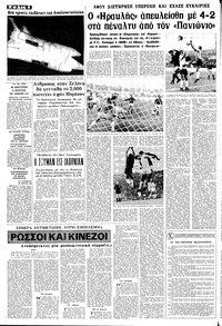 Σελίδα 6 / 10