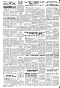 Σελίδα 8 / 8