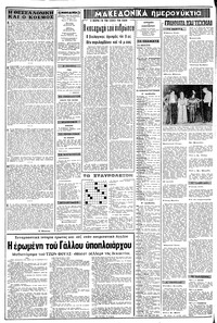 Σελίδα 2 / 18