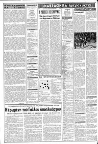 Σελίδα 2 / 10