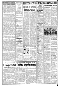 Σελίδα 2 / 10
