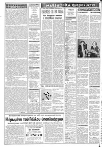 Σελίδα 2 / 10