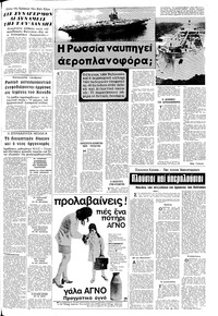 Σελίδα 5 / 16