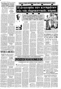 Σελίδα 7 / 16