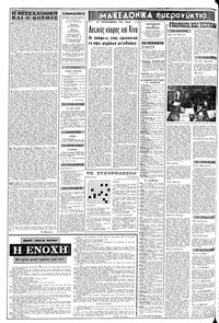 Σελίδα 2 / 10