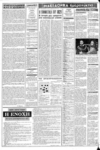 Σελίδα 2 / 18