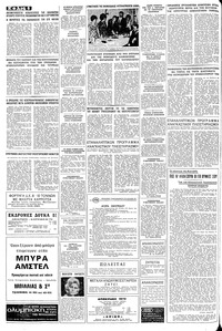 Σελίδα 6 / 18