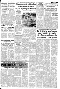 Σελίδα 9 / 18