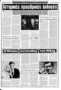 Σελίδα 13 / 18