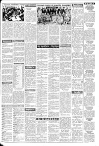 Page 3 / 14