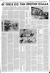 Page 8 / 14