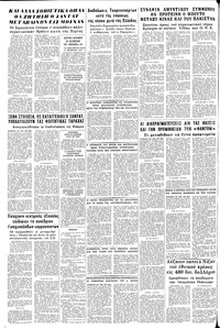 Σελίδα 10 / 10