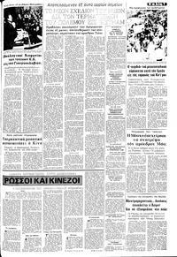 Σελίδα 7 / 10