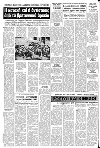 Σελίδα 4 / 8