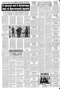 Σελίδα 4 / 8