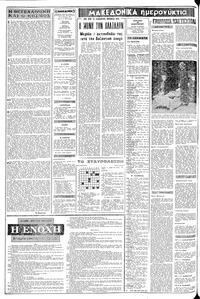 Σελίδα 2 / 20