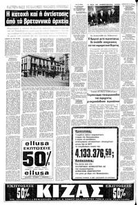 Σελίδα 4 / 20