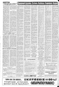 Σελίδα 10 / 12