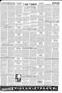 Σελίδα 11 / 12