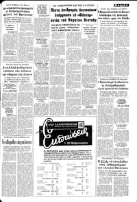 Σελίδα 5 / 8