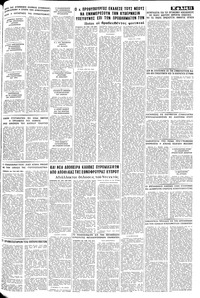 Σελίδα 11 / 12