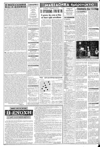 Σελίδα 2 / 10